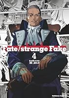 新装版 Fate/strange Fake 第04巻