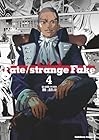 新装版 Fate/strange Fake 第04巻