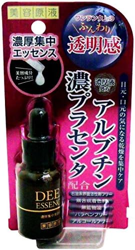 コスメテックスローランド 美容原液 高級な 濃厚集中美容液 アルブチン 20ml 10個セット 濃プラセンタ配合