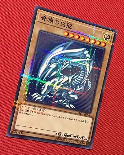 Amazon 遊戯王 青眼の白龍 Lg 初期イラスト デュエルリンクス 限定版 ノーマルパラレルレア トレカ 通販
