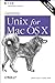 Learning Unix for Mac OS X by 