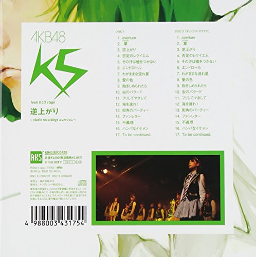 Akb48 Team K Team K 5th Stage Sakaagari Studio Recordings Collection 2cds Japan Cd Kics 1867 Amazon Com Music Akb48 Team K Team K 5th Stage Sakaagari Studio Recordings Collection 2cds Japan Cd Kics 1867 Amazon Com Music