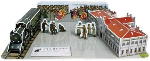 CubicFun 3d Puzzle - Ahn Jung-geun, folk hero