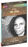Mein Jo Hoon, 'Jon Elia' Hoon