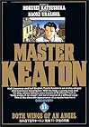 MASTERキートン 第11巻