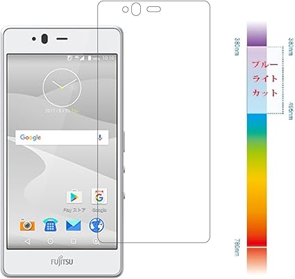Amazon ブルー ライト カット 強化ガラス フィルム 富士通 Fujitsu Arrows アローズ M04 Arrows M04 Premium ブルーライトカット ガラスフィルム ブルーライト92 カット 目にやさしい 98 高透過率 9h硬度 2 5d丸いエッジ 極薄0 26mm 気泡ゼロ 耐衝撃 飛散防止 貼り