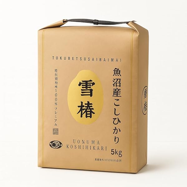 Amazon.com : Japanese Extremely Rare , Ultra Premium, Uonuma, Yuki