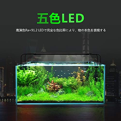 スポンサー プロダクト Eayhm 水槽ライト 五色led アクアリウムライト 60 90cm対応 タイマー 9 12 18h 不定時 調光 熱帯魚 観賞魚 照明 水草育成 B07qyqxhv6 2 149円 大人気 New Arrival 最安値挑戦 年中無休 高品質 通販