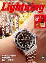 Lightning#65288;#12521;#12452;#12488;#12491;#12531;#12464;#65289; 2014#24180;8#26376;#21495; Vol.244#65339;#38609;#35468;#65341; (Japanese Edition)