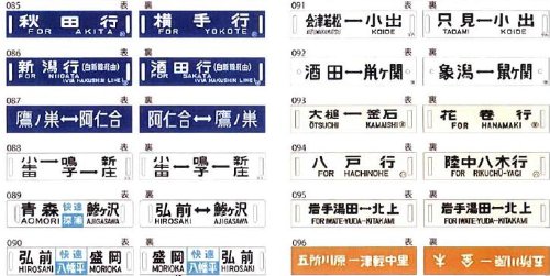 トミーテック サボコレクション 第8弾 Box販売 12個入り 部品模型シリーズ Tomytec 鉄道グッズ 鉄道模型 模型が楽しくなるホビー通販サイト ホビコム