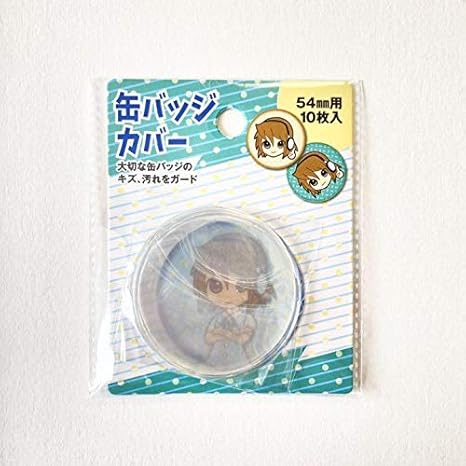 Amazon Co Jp 缶バッジカバー 54mmサイズ用 10枚入 保護 透明 ケース 丸 ホビー 通販