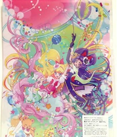 Amazon プリティストア 上北ふたご先生柄 クリアファイル まほプリ アニメ 萌えグッズ 通販