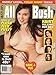BEST OF BARELY LEGAL PRESENTS HUSTLER ALL BUSH XXX PORN MAGAZINE MAY 2016