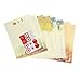 IMagicoo 64 Vintage Retro Cute Design Writing Stationery Paper Pad Letter Set, 4 Different Style (Style-2)