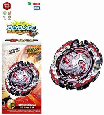 beyblade burst turbo dead phoenix amazon
