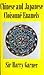Chinese and Japanese cloisonné enamels, (The Arts of the East) by