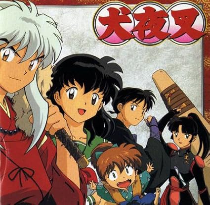 Various Artists - TV Inuyasha - Amazon.com Music