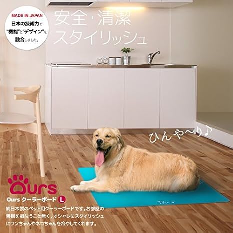 Amazon Matumi マツミ アワーズ クーラーボード Lサイズ レッド 日本製 アルマイト処理 ひんやり 涼感 冷感 冷たい 冷え冷え クール マット アルミニウム 犬猫暑さ対策 アイスマット アイスボード L サイズ Matumi マツミ クッション マット マルチカバー 通販 Amazon Matumi マツミ アワーズ クーラーボード Lサイズ レッド 日本製 アルマイト処理 ひんやり 涼感 冷感 冷たい 冷え冷え クール マット アルミニウム 犬猫暑さ対策 アイスマット アイスボード L サイズ Matumi マツミ クッション マット マルチカバー 通販