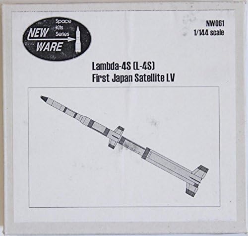 NEW WERE resin kit 1/144 L-4S (lambda? 4S) Japan's first artificial satellite launch rocket