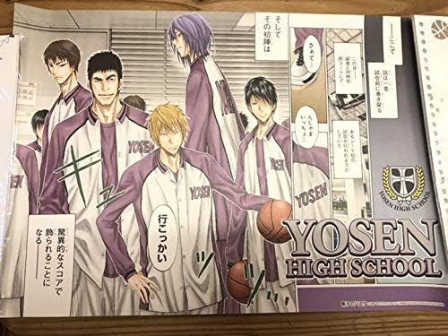 Amazon Co Jp 黒子のバスケ 陽泉 ポスター ホビー 通販