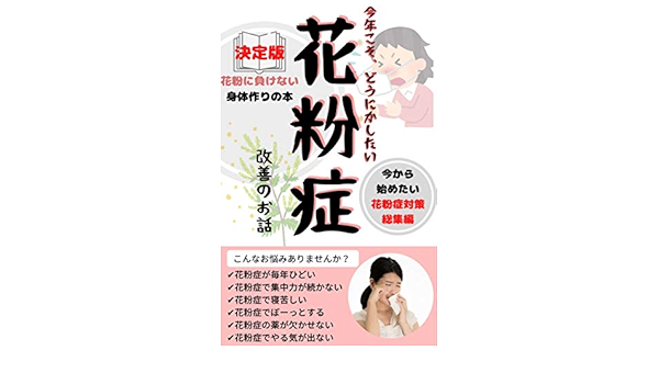 Kahunshokaizennoohanashi Japanese Edition Kindle Edition By Uemura Naoya Professional Technical Kindle Ebooks Amazon Com Kahunshokaizennoohanashi Japanese Edition Kindle Edition By Uemura Naoya Professional Technical Kindle Ebooks Amazon Com