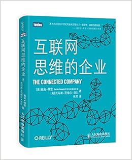 降维攻击未来互联网商业的三体法则 高德 Amazon Com Books