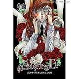 Paperback SACRED, volume 3 Book