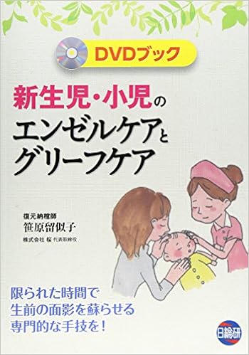 V Z E Z Iƒgƒ ƒ ƒ ƒpƒa Aeƒoƒs ƒtƒpƒa œa C E Zzso A O I E E D H C Ee A I Eze Z D Amazon Co Uk 9784776017417 Books