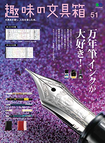 バックナンバー 表紙画像 4