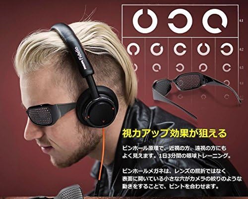 Amazon Co Jp 視力回復メガネ 遠近兼用 ピンホールメガネ 疲れ目 リフレッシュ 眼筋力 アップ Az Fy924 カメラ
