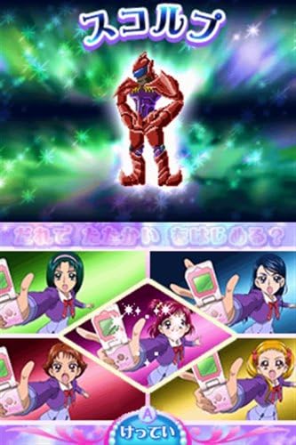 Amazon Yes プリキュア5gogo 全員しゅーgo ドリームフェスティバル ゲームソフト Amazon Yes プリキュア5gogo 全員しゅーgo ドリームフェスティバル ゲームソフト