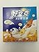 Horlicks Malties Tablets Original Flavour X 6 Boxes