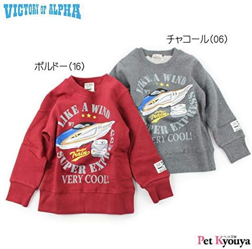 Amazon Co Jp 最安値挑戦 スーパーエクスプレス裏起毛トレーナー Sn T Kids E7系 かがやき あさま はくたか つるぎ 80cm 90cm 95cm 100cm 110cm 1cm Super Liner 新幹線 のぞみ ひかり こだま ドクターイエローオールラインナップ 電車 マルタ布帛 Amazon Co Jp 最安値挑戦 スーパーエクスプレス裏起毛トレーナー Sn T Kids E7系 かがやき あさま はくたか つるぎ 80cm 90cm 95cm 100cm 110cm 1cm Super Liner 新幹線 のぞみ ひかり こだま ドクターイエローオールラインナップ 電車 マルタ布帛