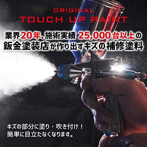 ペイント 家電 カメラ ホンダ ビューティー ホンダe プレミアムクリスタルブルーメタリック カラー番号 B625m 300ml 車 バイク 塗料 上塗り下塗りセット B08hrtn1pg