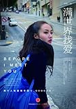 Paperback To Find Love????? Book