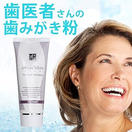 Amazon Teethart ティースアート アクセスホワイトプラ 歯磨き 80g入 ローズミントハーブタイプ Teethart ホワイトニング 通販