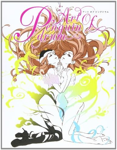 Amazon.com: GA: Geijutsuka Art Design Class, Vol. 1: 9780759529038