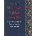 Ahlan wa Sahlan: Functional Modern Standard Arabic for Beginners