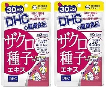 ザクロ種子エキス 30日分 2 Dhc ディー エイチ シー コラーゲン Amazon