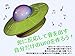 Thames & Kosmos Musical UFO