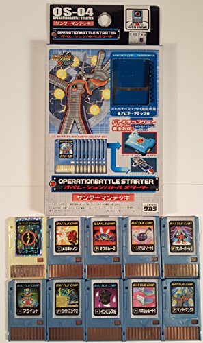 Megaman Operation Battle Advanced PET Starter Deck - Thunderman (OS-04) (Rockman EXE Axess 2004)