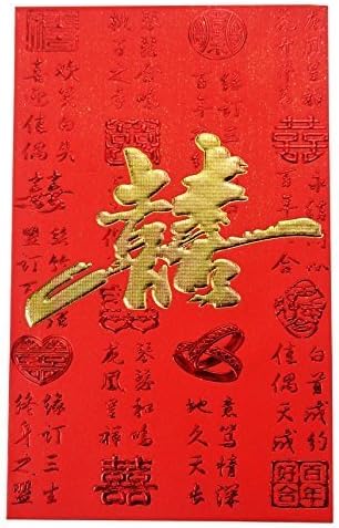 6 Pcs Chinese Red Envelopes, Wedding Red Pockets, Money Packet (6)
