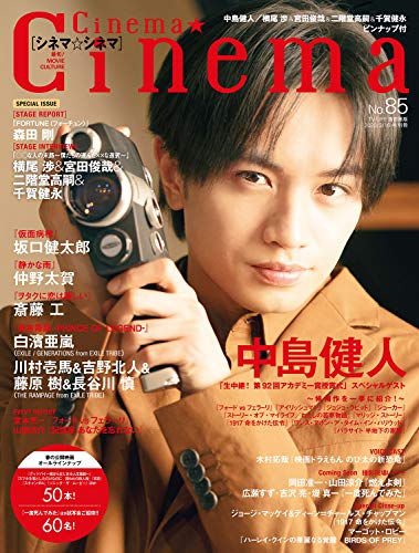 バックナンバー 表紙画像 5