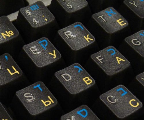 HEBREW & RUSSIAN CYRILLIC (BLUE&YELLOW) TRANSPARENT KEYBOARD STICKERS FOR DESKTOP, LAPTOP AND NOTEBOOK