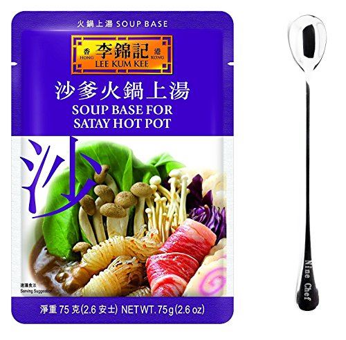 Lee Kum Kee Satay Soup Base for Hot Pot (3 Pack) + One NineChef Spoon