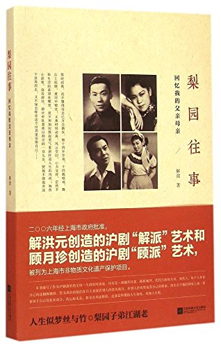 盐铁往事 两千年前的货币战争