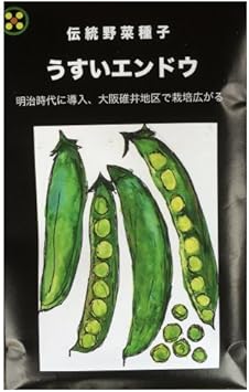 Amazon うすいえんどう つるありグリーンピース 在来種固定種伝統野菜のタネ 野菜