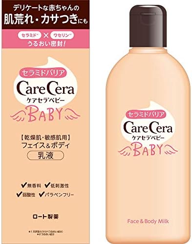 ケアセラ ベビー 7種の天然型セラミド配合 フェイス&ボディ乳液 無香料 200mL