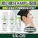 ULOS Skin Milk Lotion 200ml