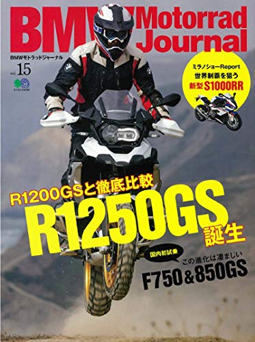 バックナンバー 表紙画像 4